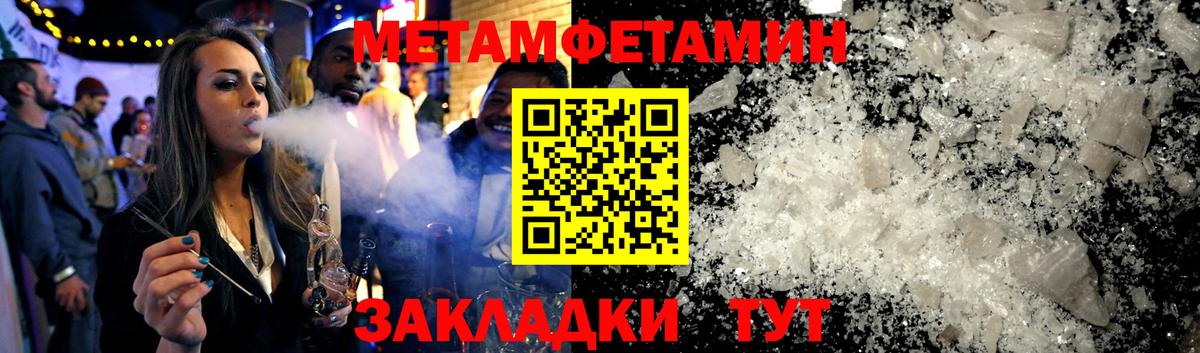 Саранск  АМФ  Вход с VPN  АМФЕТАМИН 97% 