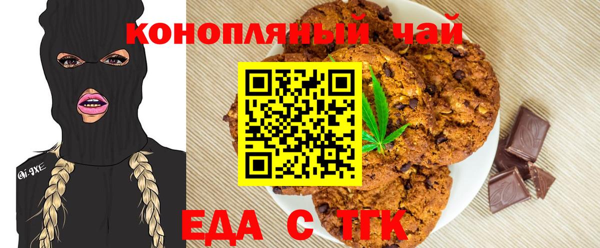 Меф мяу мяу Саранск