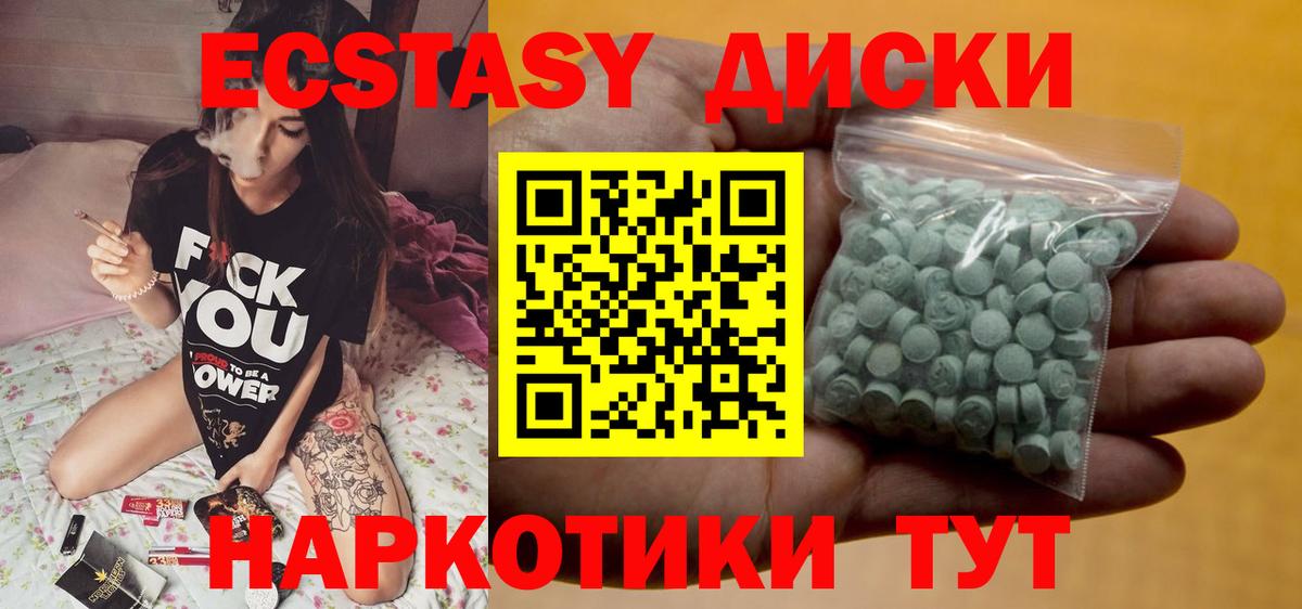 Вейп ТГК  Гашиш  МЕТ  Вход с VPN  КОКАИН  Саранск  Мефедрон  