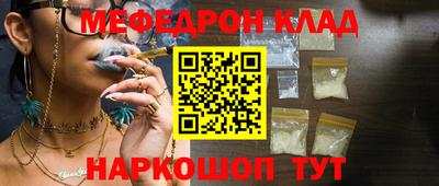 синтетический гашиш Новокубанск