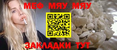 первитин Обнинск