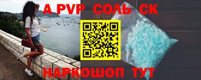a pvp Обь