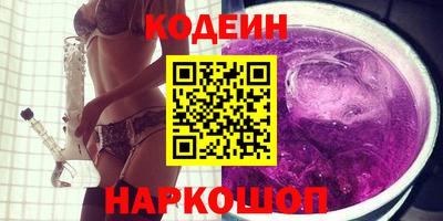 соль ск Новодвинск