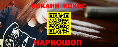 дурь Новозыбков