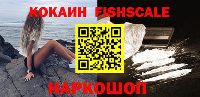соль ск Новодвинск