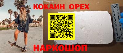 дурь Новозыбков