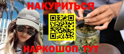 синтетический гашиш Новокубанск