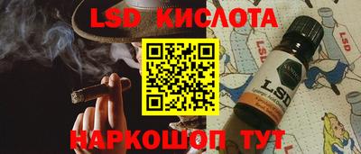 синтетический гашиш Новокубанск