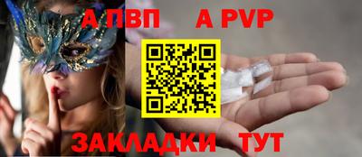 соль ск Новодвинск