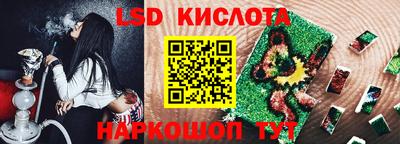 синтетический гашиш Новокубанск