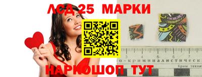 соль ск Новодвинск