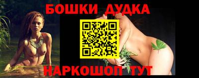 синтетический гашиш Новокубанск