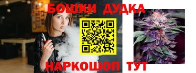 дурь Новозыбков