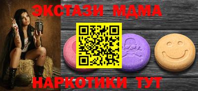 дурь Новозыбков