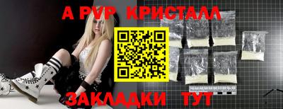a pvp Обь
