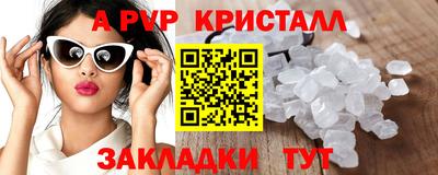 синтетический гашиш Новокубанск