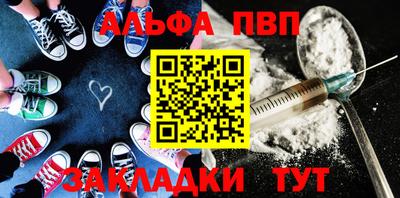 синтетический гашиш Новокубанск