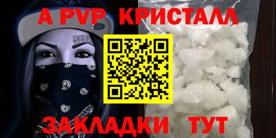 соль ск Новодвинск