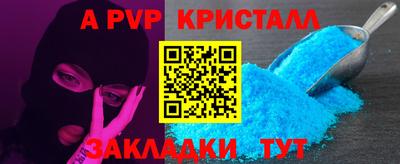 синтетический гашиш Новокубанск
