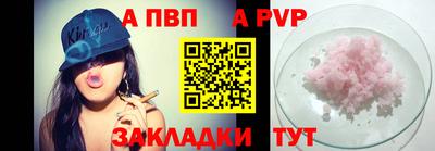 соль ск Новодвинск