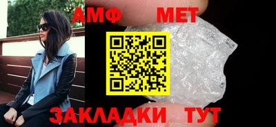 синтетический гашиш Новокубанск