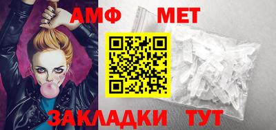синтетический гашиш Новокубанск