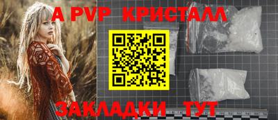 соль ск Новодвинск