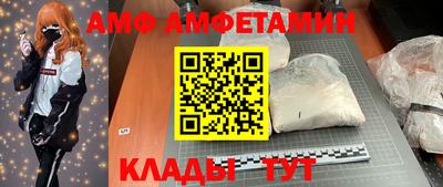первитин Обнинск