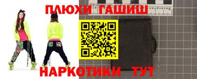 дурь Новозыбков