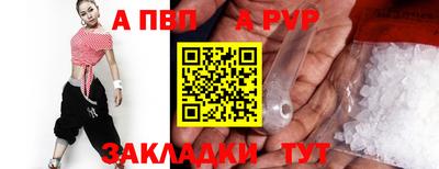 синтетический гашиш Новокубанск
