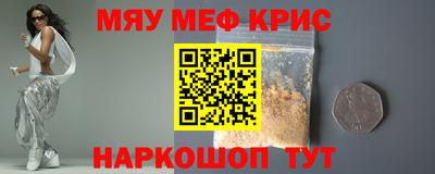 синтетический гашиш Новокубанск