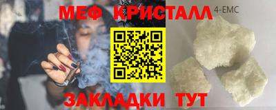 синтетический гашиш Новокубанск