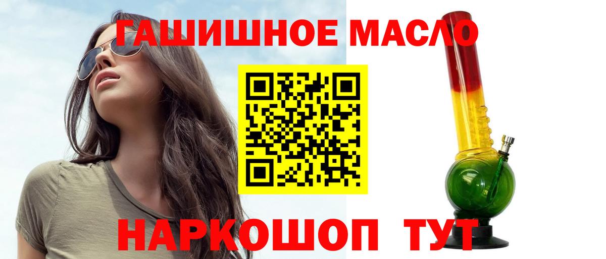 ТГК вейп с тгк  Вход с VPN  Саранск  ТГК Wax 